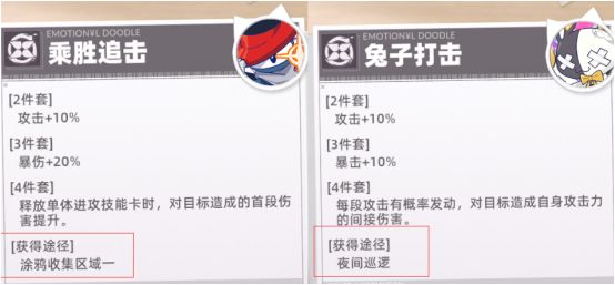 《猫之城》涂鸦获取攻略