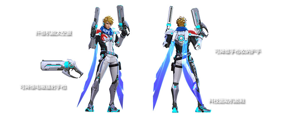 《王者荣耀》马可波罗英雄皮肤 逐梦之星介绍