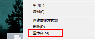 禁制U盘文件被复制教程
