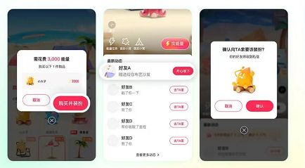 《抖音》小窝怎么玩