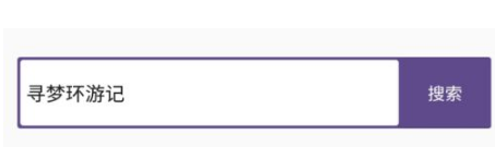 《磁力猫》app怎么使用