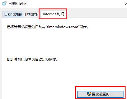 Win11任务图标消失怎么办