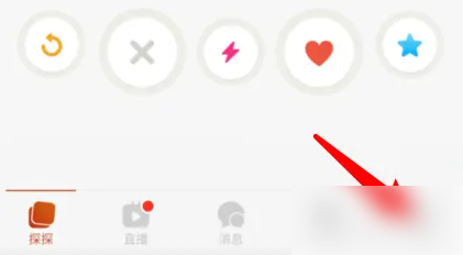 《探探》怎么解除永久封禁