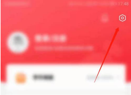 《高途课堂》怎么直播课静音