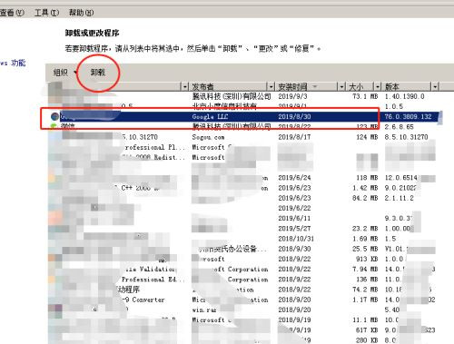 《谷歌浏览器》在XP系统中打不开怎么办