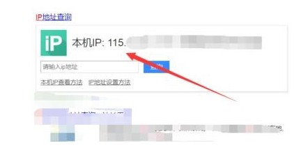 《BitComet比特彗星》端口阻塞怎么办