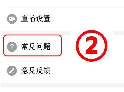 《拼多多》广告弹窗怎么关闭