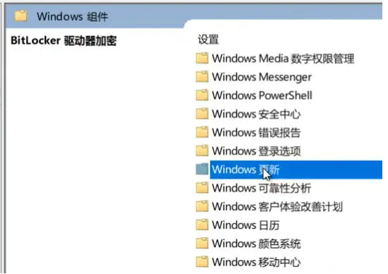 Win10怎么关闭自动更新