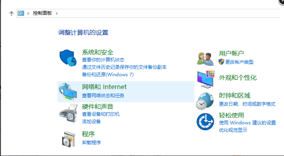 Win10 21H2怎么开启控制面板