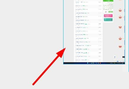 Win11怎么进行长截图
