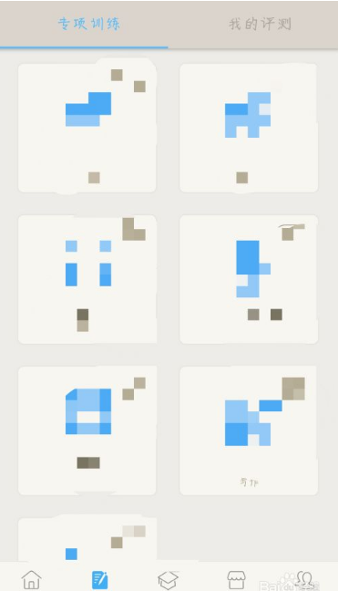 《百词斩》怎么设置背单词方法