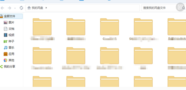 《百度网盘》会员到期后超出的容量怎么办