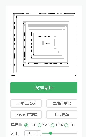 《国家反诈中心》怎么生成推广码