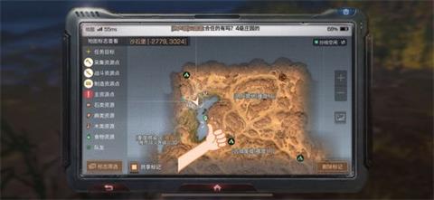 明日之后沙石堡探索宝箱最全详图 《明日之后》沙石堡探索宝箱位置汇总