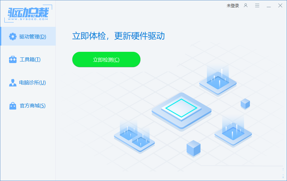 Win11 22H2电脑闪屏解决教程