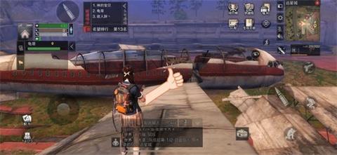 明日之后远星城探索宝箱全方位图解 《明日之后》远星城探索宝箱位置汇总