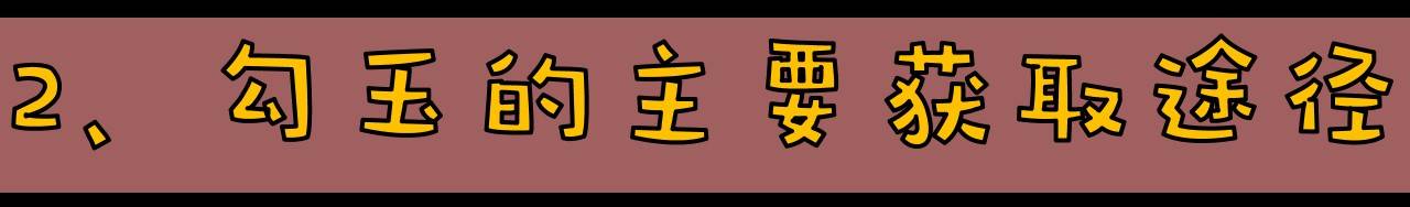 《阴阳师》萌新入门手册