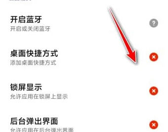 《拼多多》怎么关闭广告弹窗