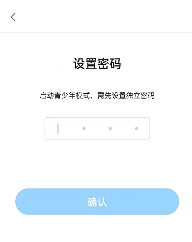 《哔哩哔哩漫画》怎么设置青少年模式