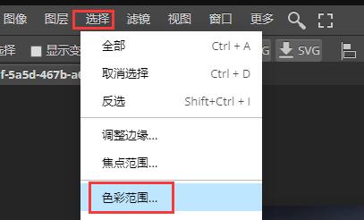 《稿定设计》怎么去除水印