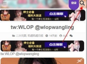 《叽哩叽哩》怎么搜图