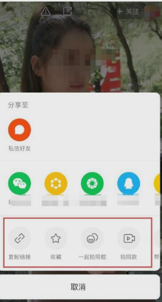 《快手》怎么下载缓存视频