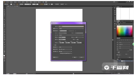 《CorelDRAW》怎么插入Excel表格