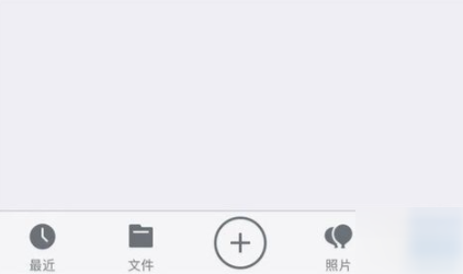 《腾讯微云》怎么还原回收文件