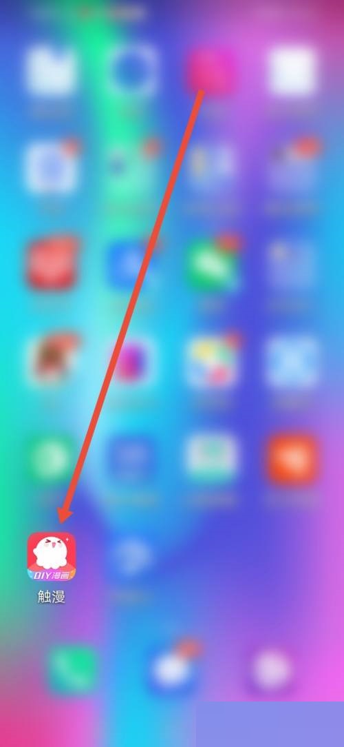 《触漫》怎么关闭直播通知