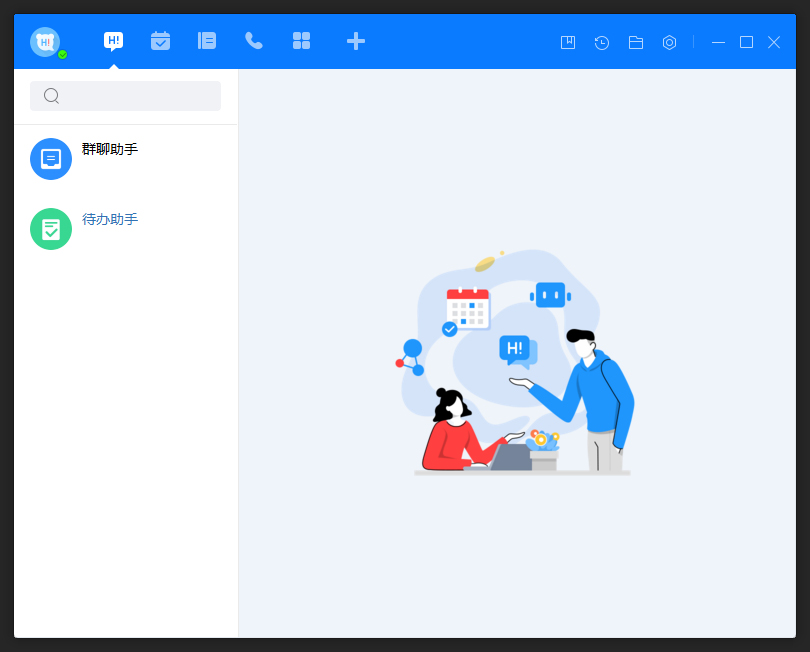 《百度Hi》怎么置顶会话