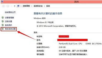 Win8临时文件夹修改路径教程