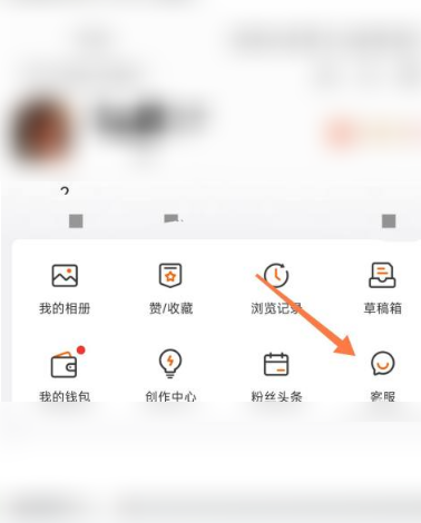 《微博》怎么批量清理粉丝