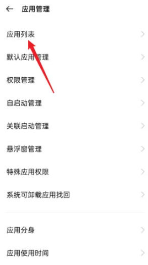 《拼多多》怎么关闭广告弹窗