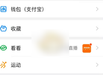《钉钉》怎么自动打卡上下班
