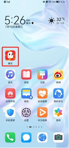 《糖豆》字体大小如何设置