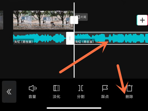 《剪映》怎么剪辑音乐