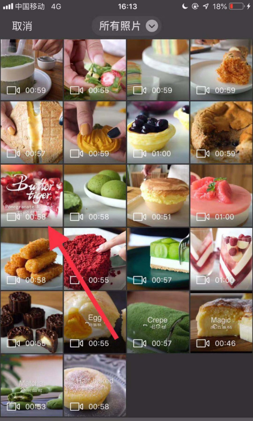 《趣头条》怎么发布文章赚钱