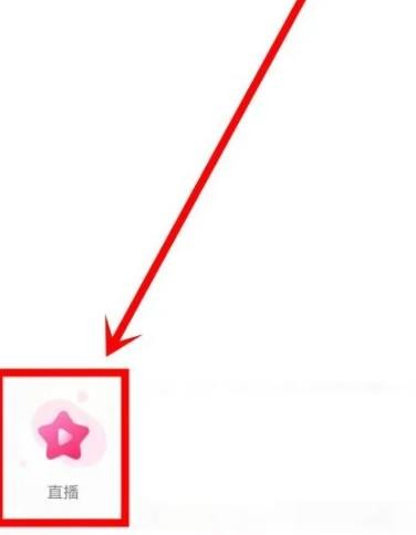 《小米直播》怎么直播游戏