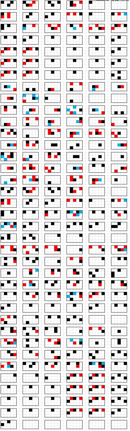 《光遇》红莲华琴谱完整版分享及操作解析