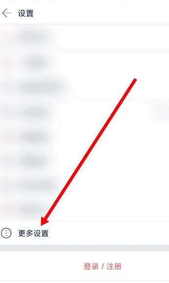 《快牙》怎么注销账号