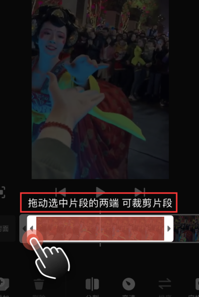 《快影》怎么剪辑视频