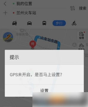 《百度地图》ar导航在哪里打开
