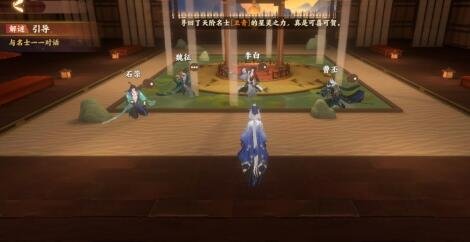 《忘川风华录》解谜图文详细步骤：但愿长醉不愿醒