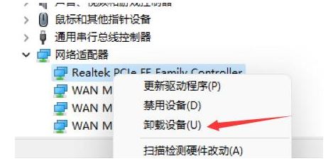 Win11开机桌面假死没反应怎么解决