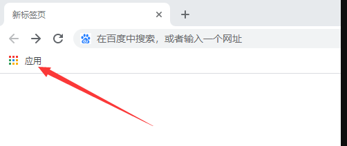 《谷歌浏览器》怎么登录账号