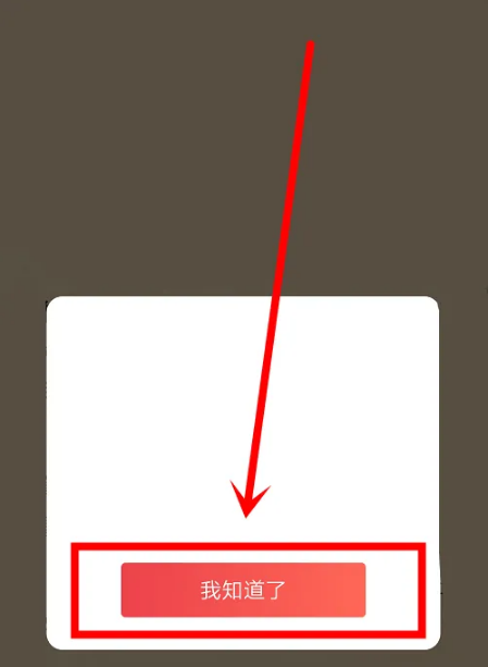 《起点读书》怎么给小说配音