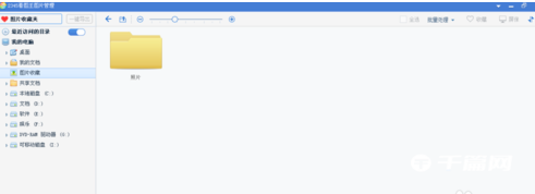 《2345看图王》怎么批量转换图片