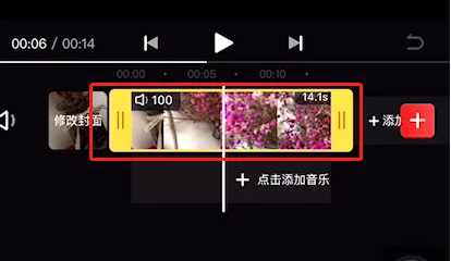 《快影》剪辑怎么增加时长