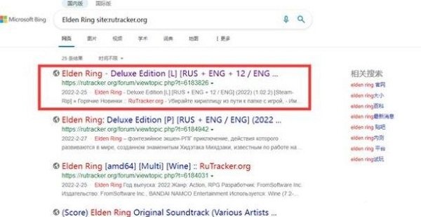 《rutracker》怎么搜索游戏