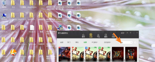《雷神加速器》怎么设置启动路径